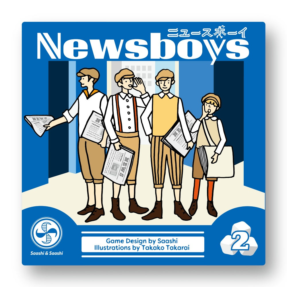 Newsboys