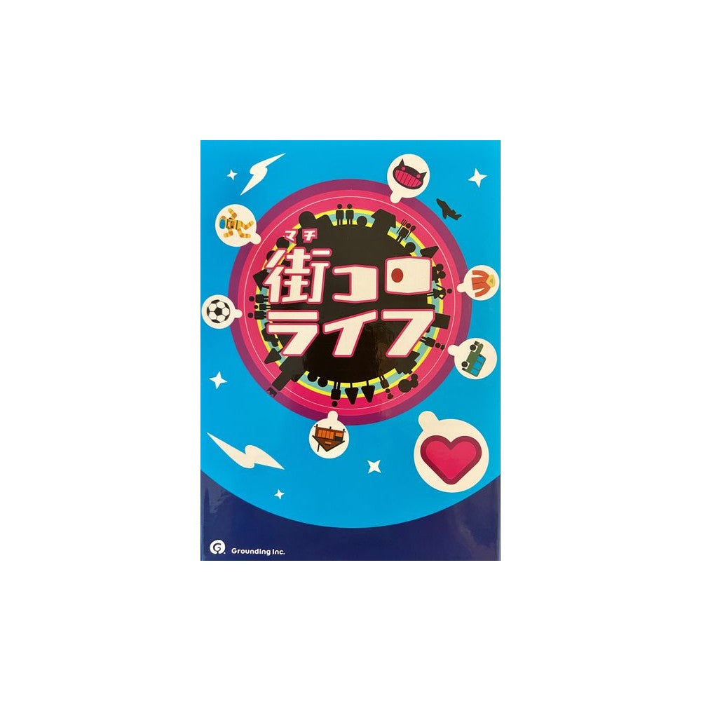 Machi Koro: Life