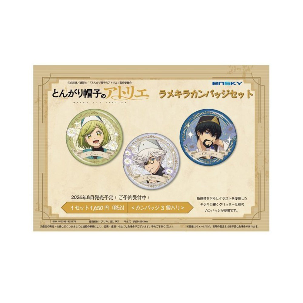ENSKY - Wich Hat Atelier - Pin Badge Set