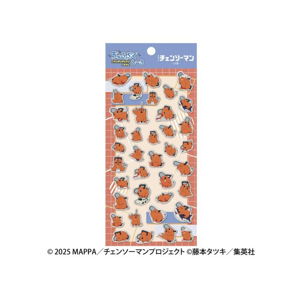 ENSKY - Chainsawman Raze Sticker - Churupuku Seal 1