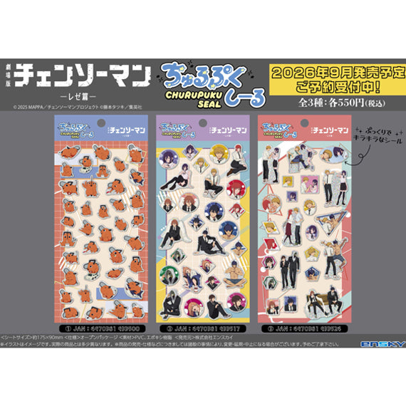 ENSKY - Chainsawman Raze Sticker - Churupuku Seal 2