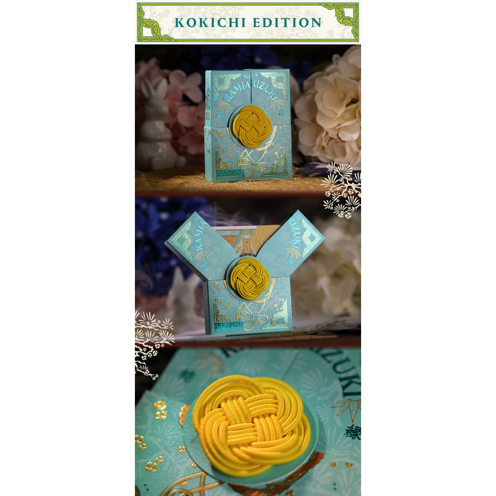 Kamiarizuki Playing Cards - Collector's Set