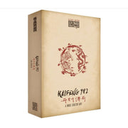 Detective Stories. History Edition - Kaifeng 982