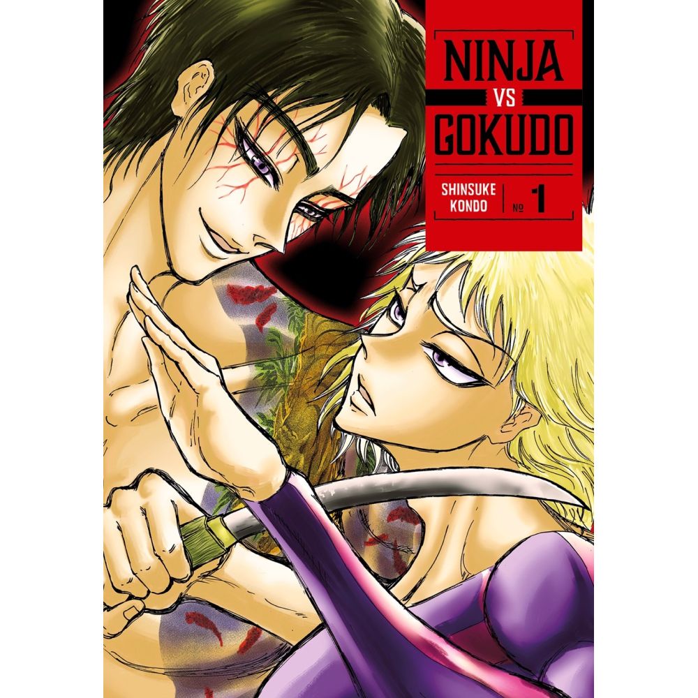Ninja Vs. Gokudo 1