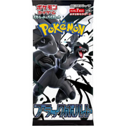 POKEMON TCG - BLACK BOLT SV11B BOOSTER PACK JAPANESE