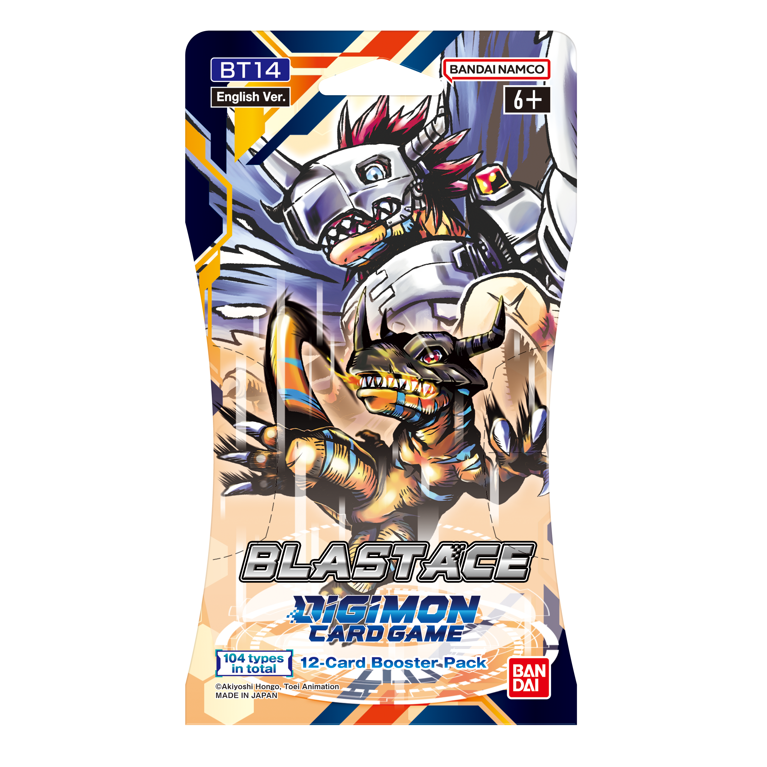 Digimon Card Game: Gift Box Display – 2023 [GB-03]