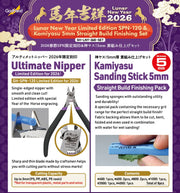 Godhand: Lunar New Year Limited Edition SPN-120 & Kamiyasu 5mm Straight Build Finishing Set