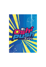 Oshi Push TCG: Player's Choice OshiPush Sleeves