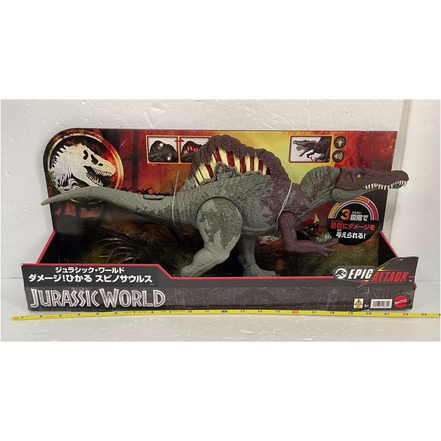 Jurassic World - Epic Attack Spinosaurus